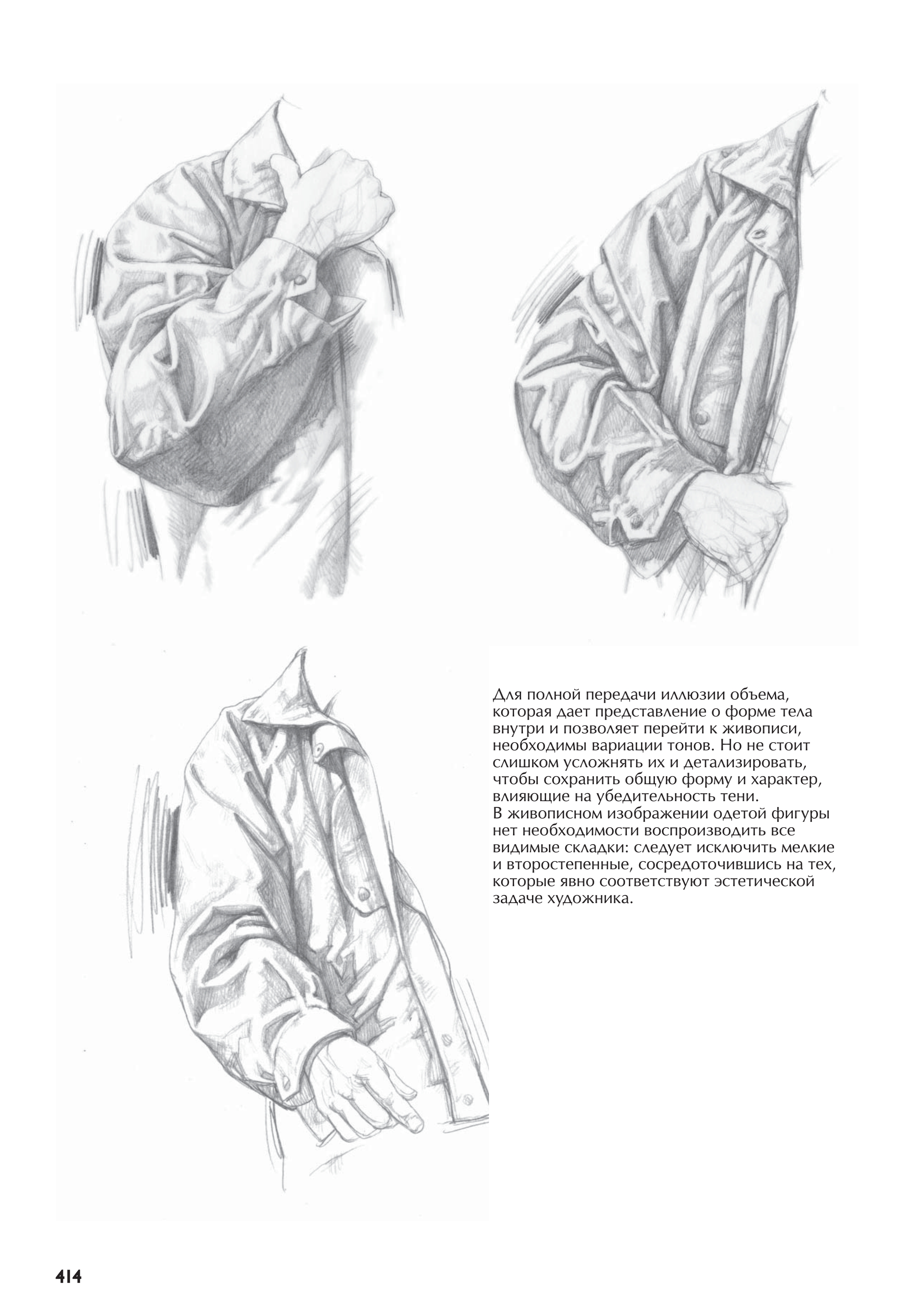 آموزش نقاشی طراحی سیاه قلم شهرری